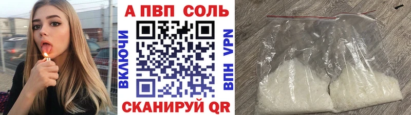 Купить наркотик Новодвинск Канабис Cocaine ГАШ Альфа ПВП Меф мяу мяу