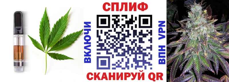 Canna-Cookies конопля  Новодвинск 