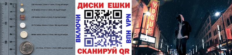 купить закладку  Новодвинск  OMG ссылки  ЭКСТАЗИ ешки 