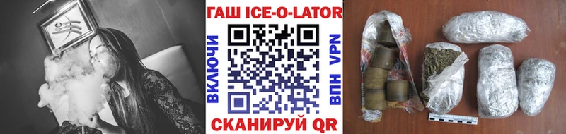 хочу наркоту  Новодвинск  Гашиш Изолятор 