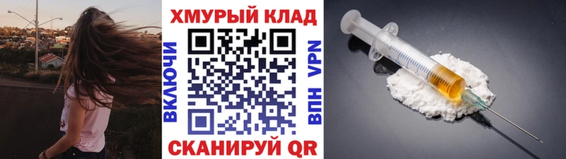 ГЕРОИН Heroin Новодвинск