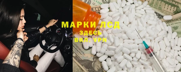 метамфетамин Аркадак