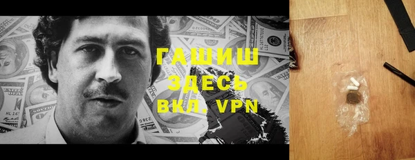 сатива Армянск