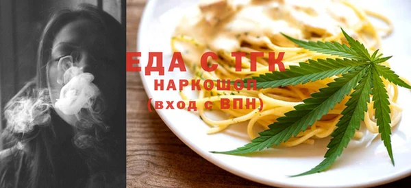 сатива Армянск