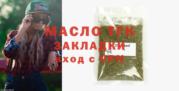 метамфетамин Аркадак
