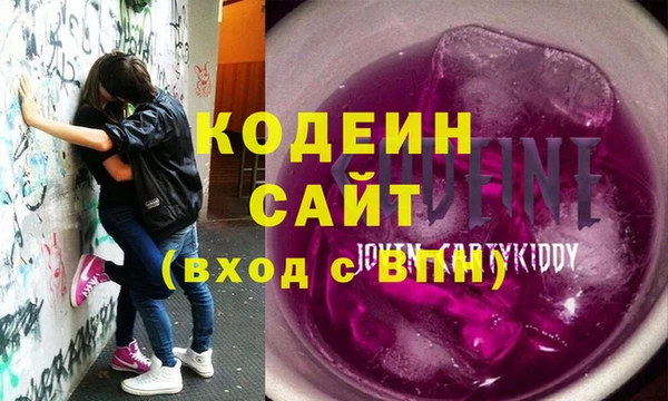 амфетамин Арсеньев