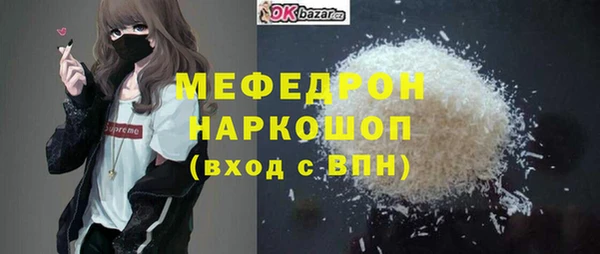 амфетамин Арсеньев