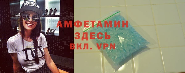 метамфетамин Аркадак