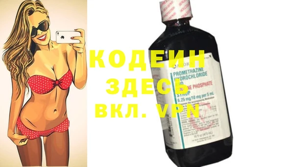 метамфетамин Аркадак