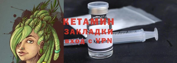 сатива Армянск
