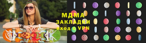 сатива Армянск