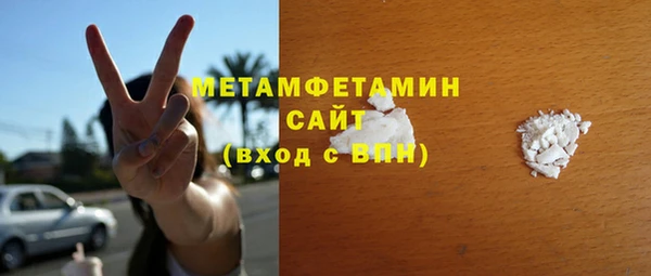 метамфетамин Аркадак