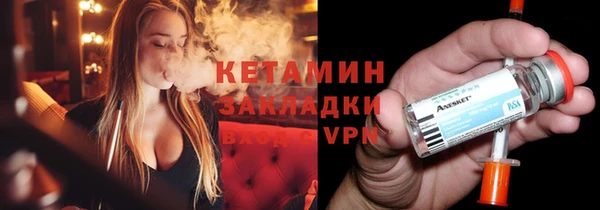 сатива Армянск