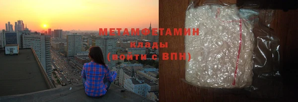 метамфетамин Аркадак