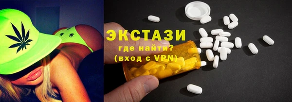 амфетамин Арсеньев