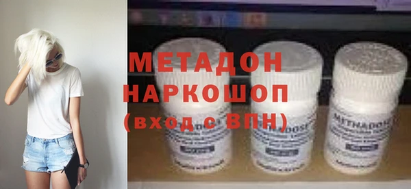 метамфетамин Аркадак