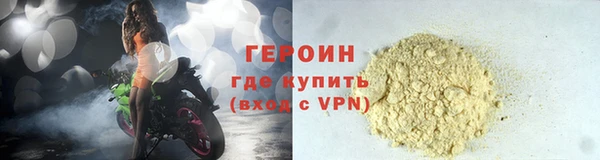 метамфетамин Аркадак