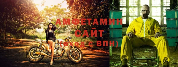 амфетамин Арсеньев