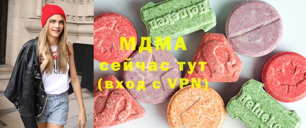 амфетамин Арсеньев