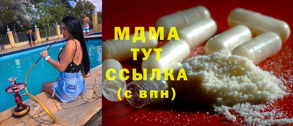 метамфетамин Аркадак