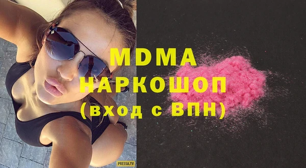 сатива Армянск