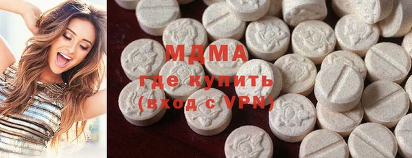 метамфетамин Аркадак