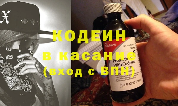 сатива Армянск
