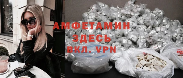 метамфетамин Аркадак