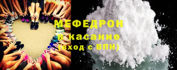 метамфетамин Аркадак