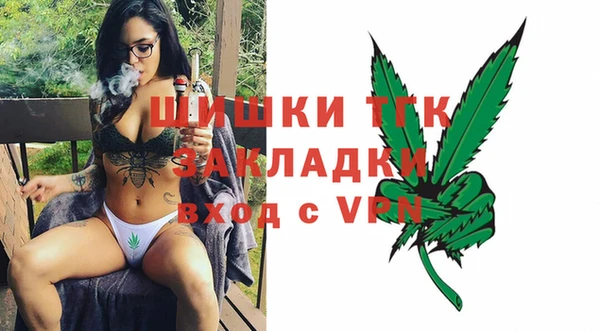 метамфетамин Аркадак