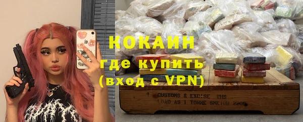 амфетамин Арсеньев