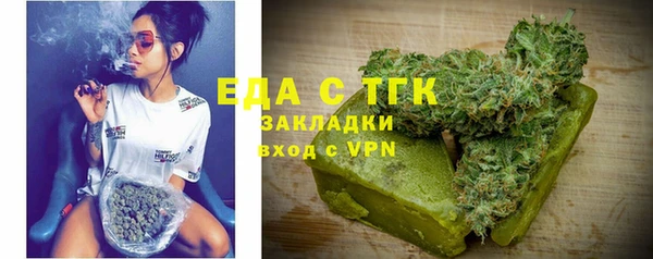сатива Армянск