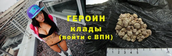 сатива Армянск
