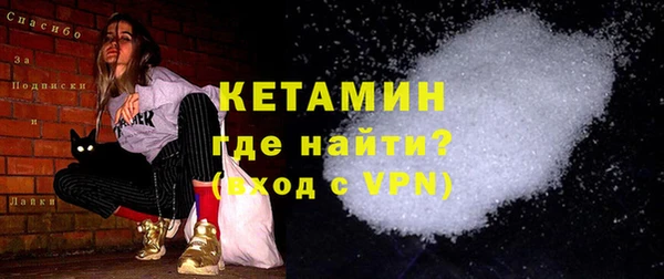 амфетамин Арсеньев