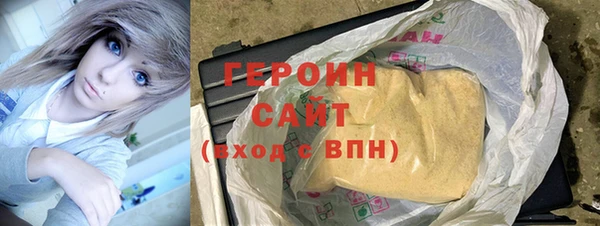 сатива Армянск