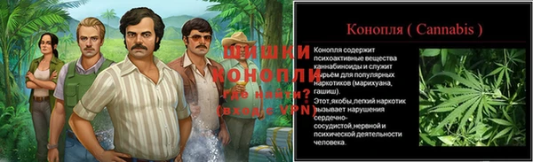 амфетамин Арсеньев
