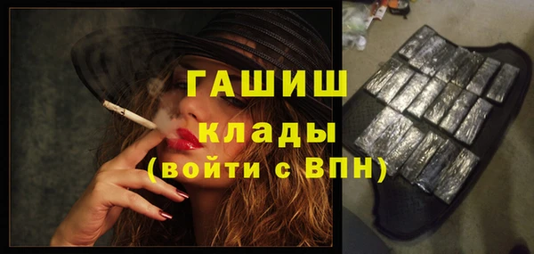 амфетамин Арсеньев