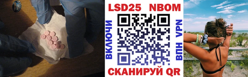 где купить наркоту  это официальный сайт  гидра онион  Лсд 25 экстази ecstasy  Новодвинск 