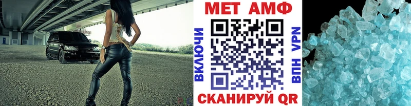 наркота  Новодвинск  Первитин Декстрометамфетамин 99.9% 