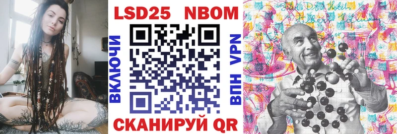 Наркотические марки 1,5мг  купить закладку  Новодвинск 
