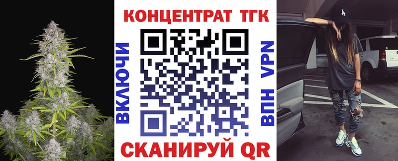 Дистиллят ТГК вейп  хочу   Новодвинск 